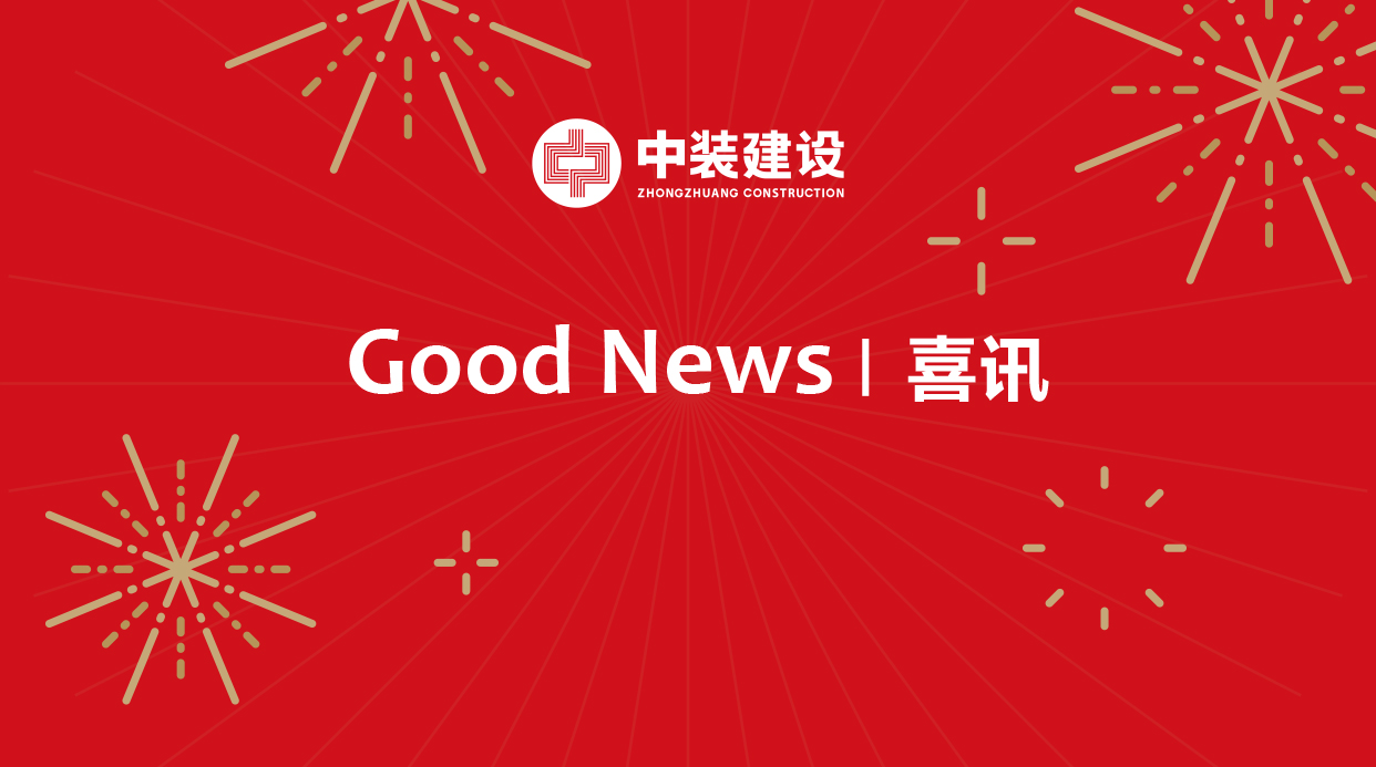 喜讯|官方网站（中国）官网荣获洁净工程壹级资质证书