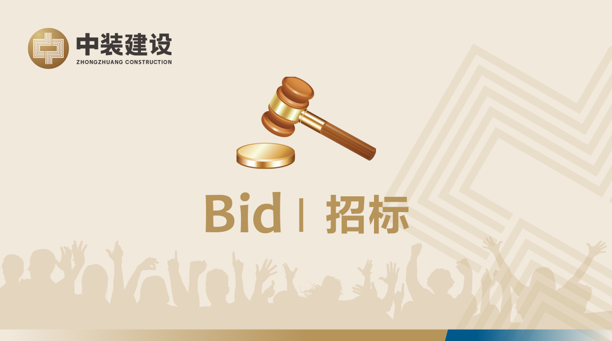 英超猜球VI形象工服招标公告