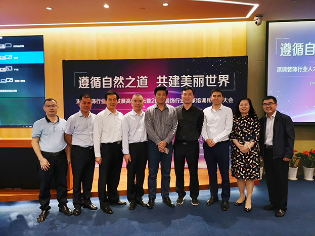 官方网站（中国）官网11人获聘“2018年度深圳市装饰行业协会专家”