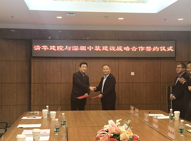 官方网站（中国）官网携手清华建院共创未来