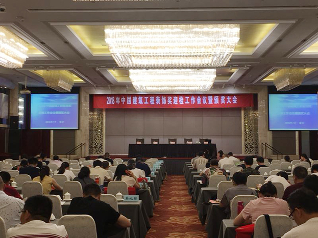 官方网站（中国）官网中国银行江宁支行项目荣获2017年度江苏省优质工程奖“扬子杯”