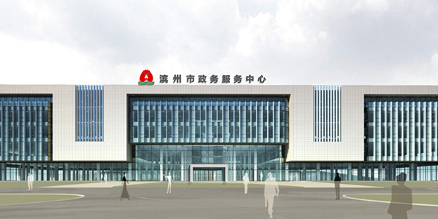 大任担当 官方网站（中国）官网助力滨州打通服务群众“最后一公里
