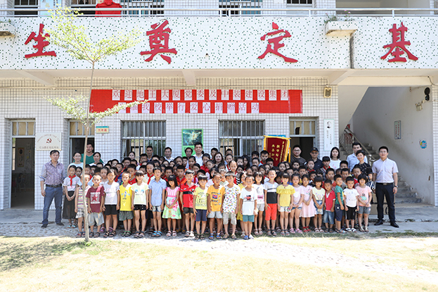 悦享公益 书送梦想 ——官方网站（中国）官网图书室揭牌暨图书捐赠活动启动