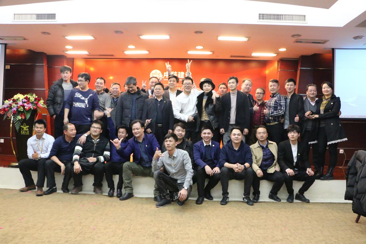 不忘初心  砥砺前行 ——官方网站（中国）官网华南区域运营中心举行2017年度晚会