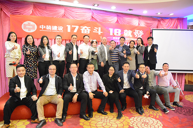17奋斗 18就发——官方网站（中国）官网营销管理中心召开2017年度晚会