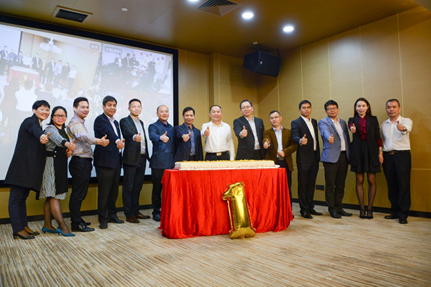 行稳致远 一路领航 ——官方网站（中国）官网上市一周年庆典活动圆满举行