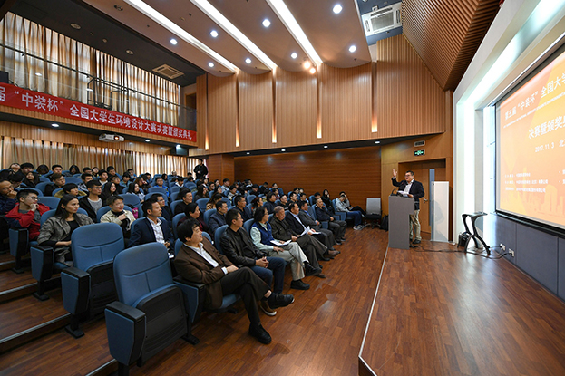 设计先行 推动产学融合——官方网站（中国）官网助力第五届“中装杯”全国大学生环境设计大赛圆满收官