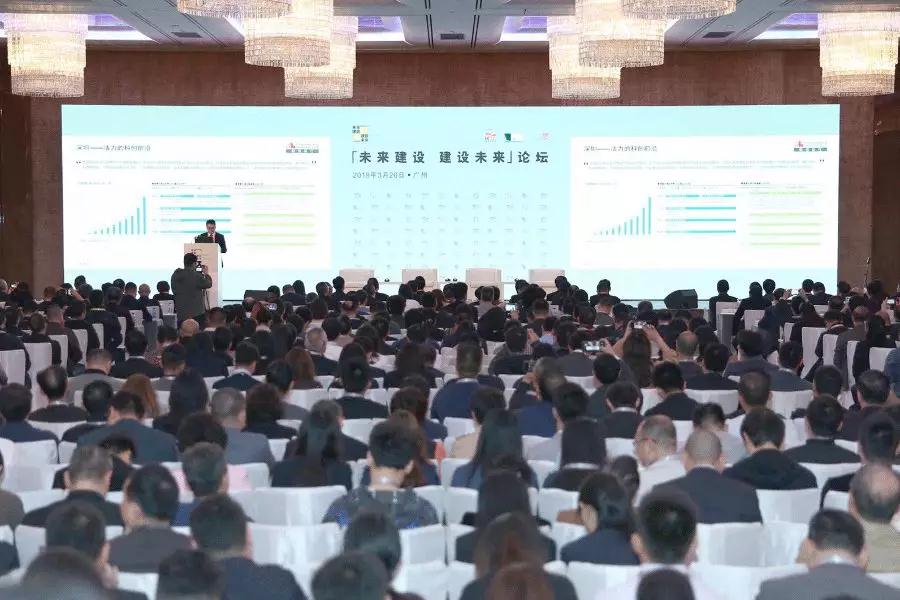 未来建设 建设未来|官方网站（中国）官网联手粤港澳建筑工程界共筑未来城市