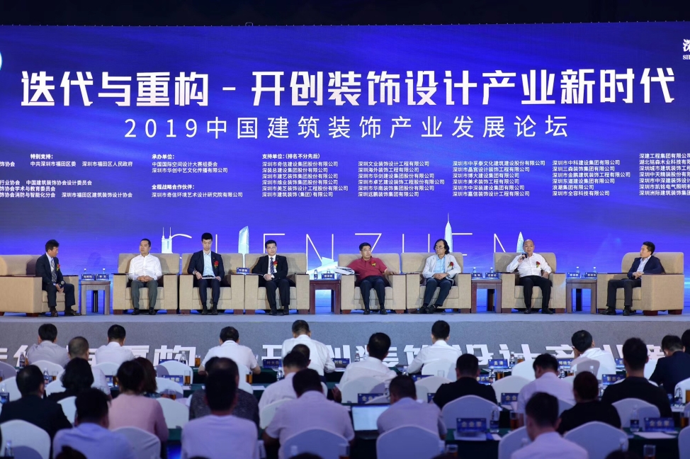 实力见证 官方网站（中国）官网斩获中国国际空间设计大赛多项大奖 ​