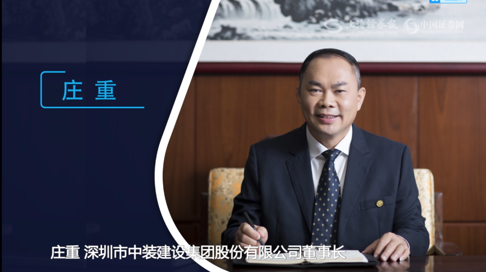 【直面掌门人】官方网站（中国）官网庄重：用科技点亮装饰