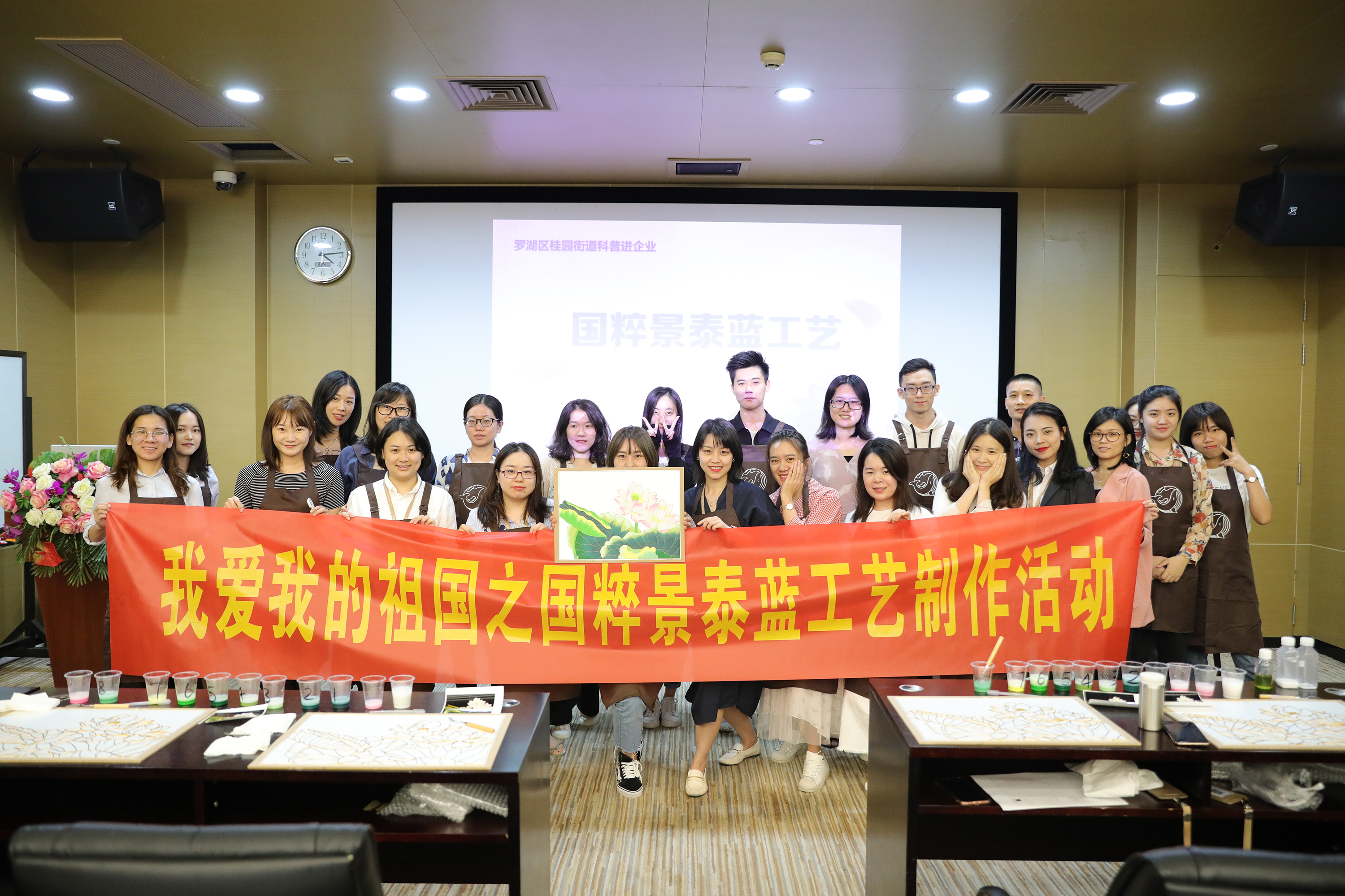 传承非遗文化 罗湖区桂园街道办事处“国粹景泰蓝工艺制作活动”走进官方网站（中国）官网