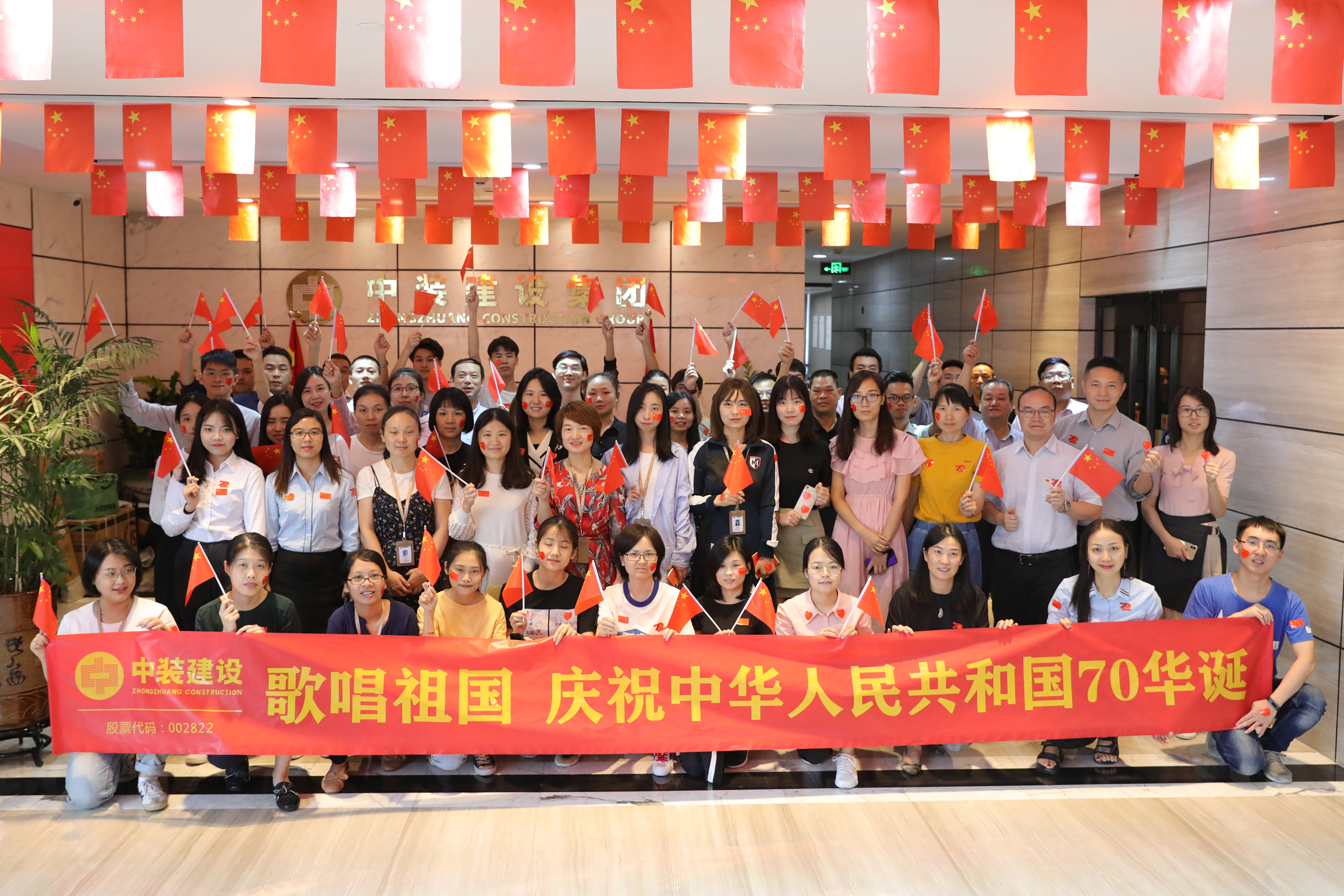一起表白祖国 官方网站（中国）官网党委组织“歌唱祖国”快闪活动