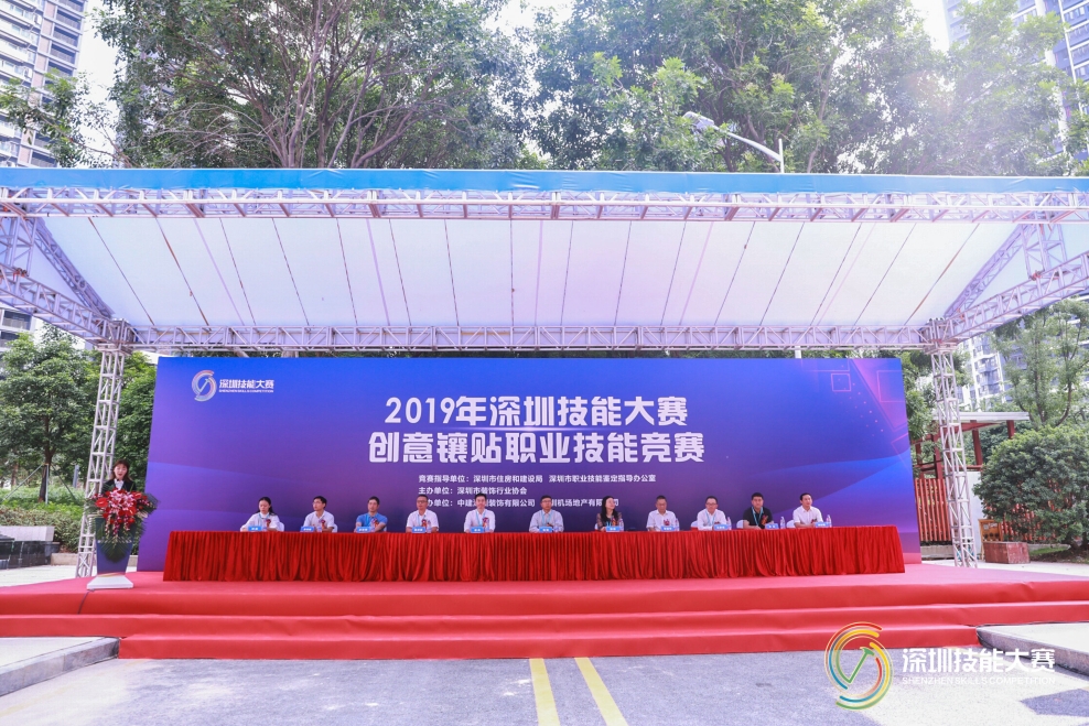 弘扬工匠精神 官方网站（中国）官网荣获“工匠精神展范单位”殊荣 