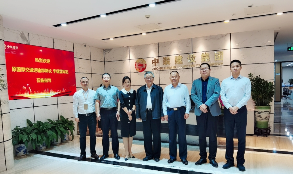 国家交通运输部原部长李盛霖一行莅临官方网站（中国）官网调研指导 