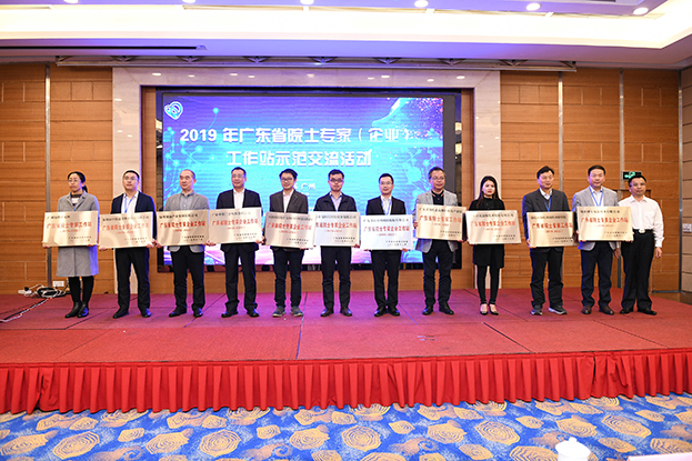 官方网站（中国）官网获批建立“广东省院士专家（企业）工作站”