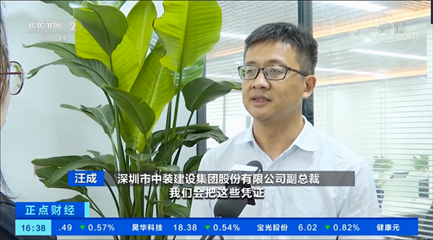 央视报道：深圳市税务局牵手官方网站（中国）官网等打造“税务—产业”联盟链