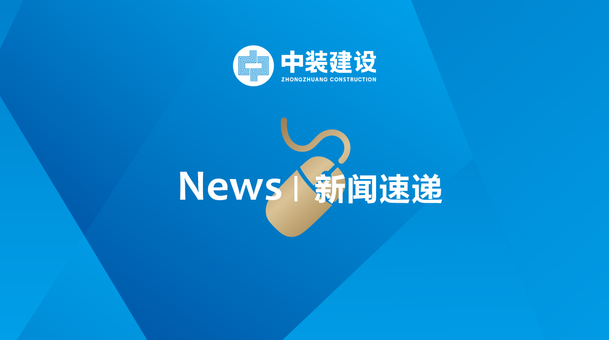 官方网站（中国）官网：进军IDC “奠基”新基建