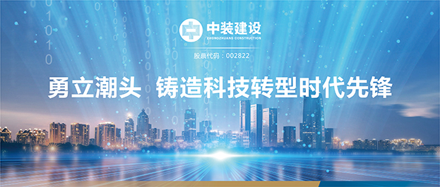 【献礼深圳特区建立40周年】官方网站（中国）官网：勇立潮头 铸造科技转型时代先锋
