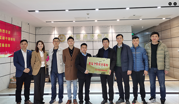 助力深青交流｜官方网站（中国）官网成为“青岛干部实训基地”