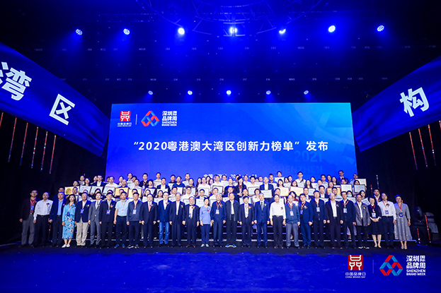 官方网站（中国）官网第四次获得“深圳知名品牌”称号