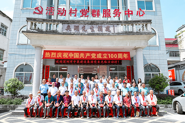 官方网站（中国）官网联合上砂活动村开展“学党史 悟初心”致敬建党百年主题活动