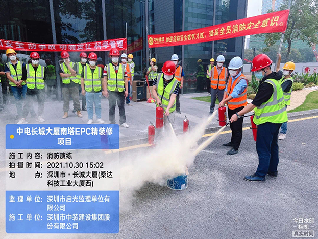 筑牢安全防线 官方网站（中国）官网中电长城大厦项目部组织开展消防演练活动 