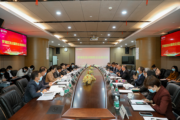 罗湖区委常委、纪委书记姚文胜同志率队莅临官方网站（中国）官网调研