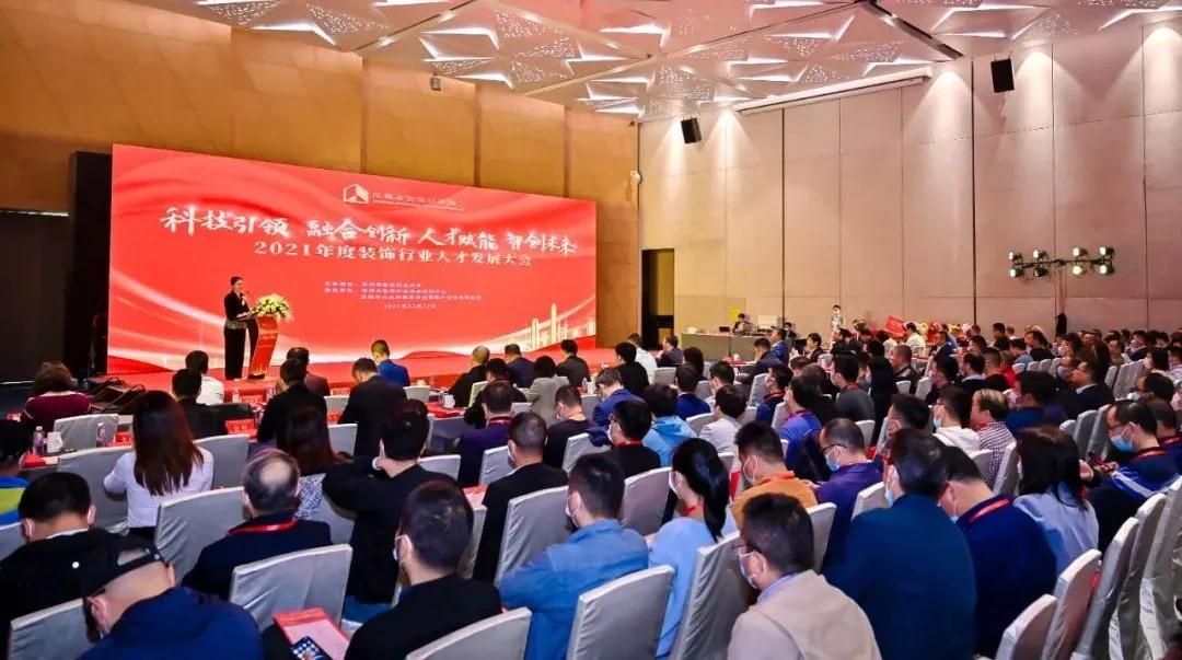 人才发展见成效 官方网站（中国）官网8人获聘行业协会新晋专家