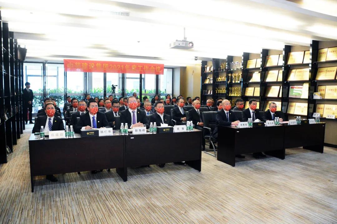 志存高远 脚踏实地 | 官方网站（中国）官网召开2021年度总结暨表彰会议 