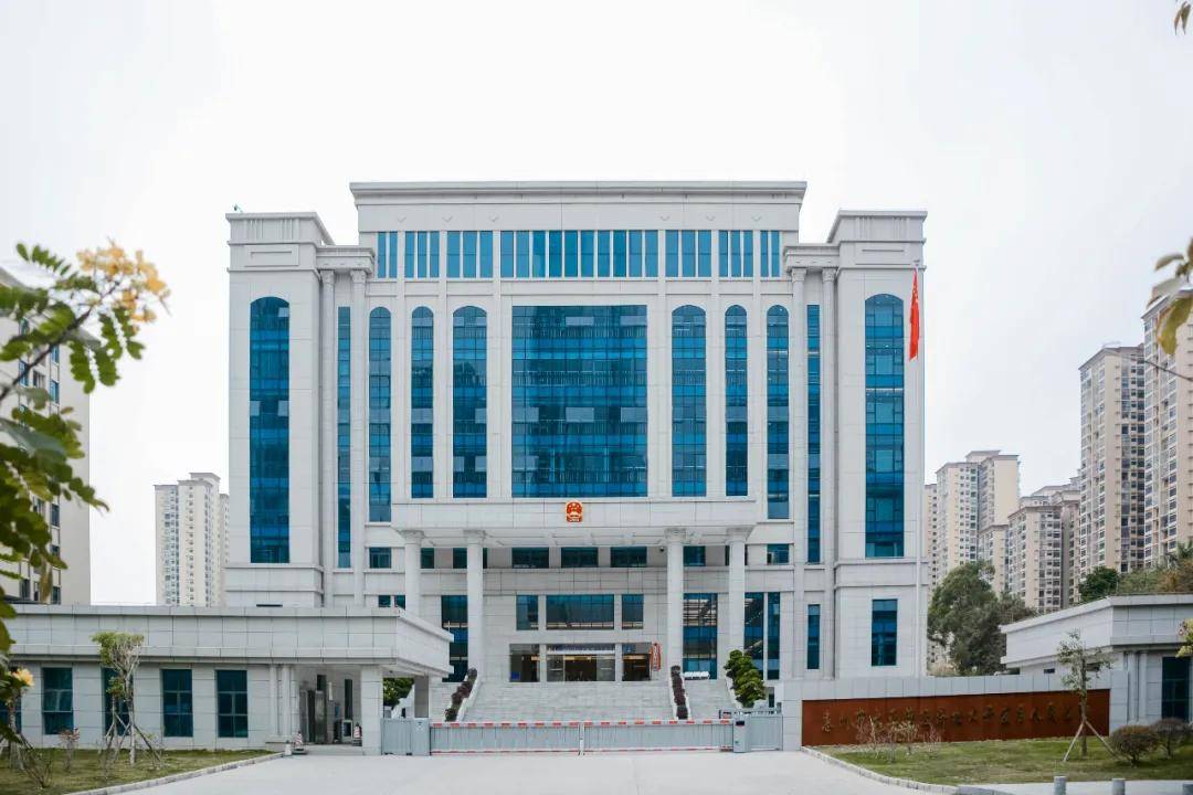 打造公正高效司法环境 官方网站（中国）官网助力大亚湾法院乔迁新址 