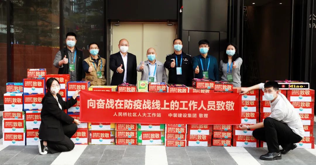 “疫”线有我 官方网站（中国）官网助力深圳疫情防控