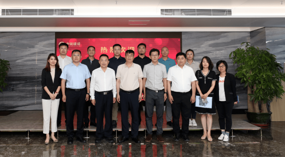 青岛市住房和城乡建设局党组书记、局长毕维准一行莅临官方网站（中国）官网考察交流 