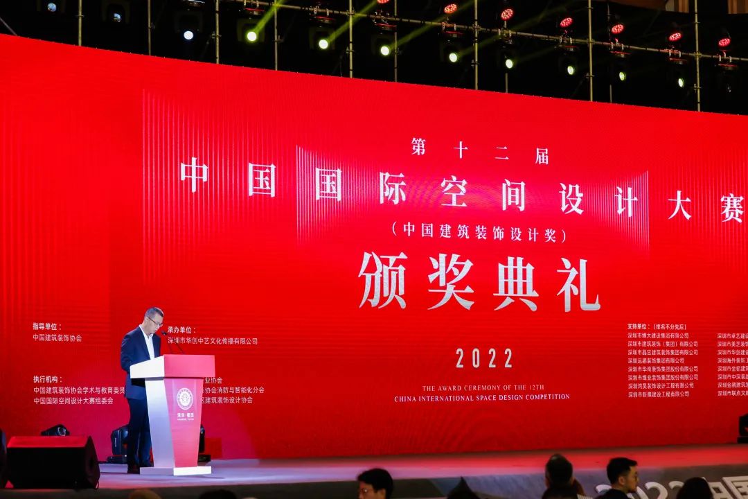 再获金奖！官方网站（中国）官网在第十二届中国国际空间设计大赛斩获佳绩