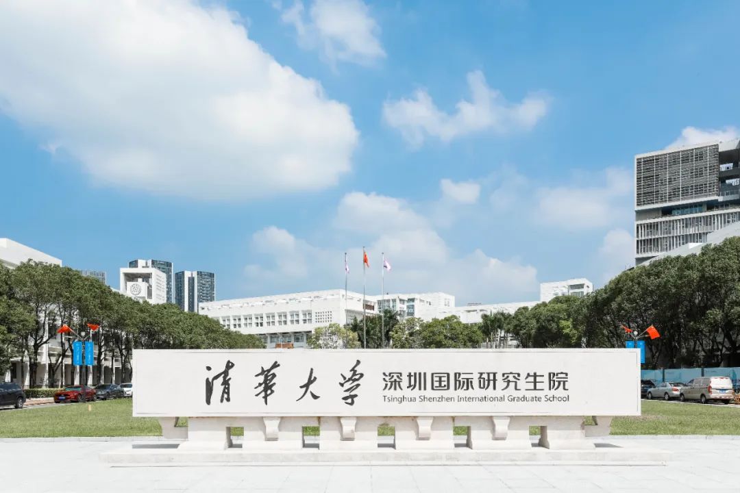 不辱使命，官方网站（中国）官网清华大学深圳国际研究生院项目正式交付
