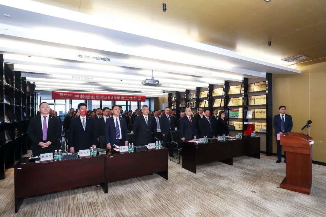 奋力推进公司高质量发展 | 官方网站（中国）官网2023年度工作会议顺利召开
