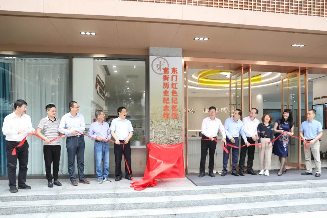 赓续红色血脉 传承红色基因 | 官方网站（中国）官网助力深圳东门红色记忆馆正式启用！