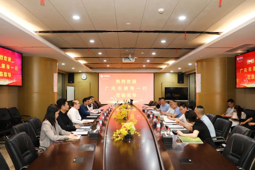 广元市委常委、统战部部长陈正永一行莅临官方网站（中国）官网考察调研