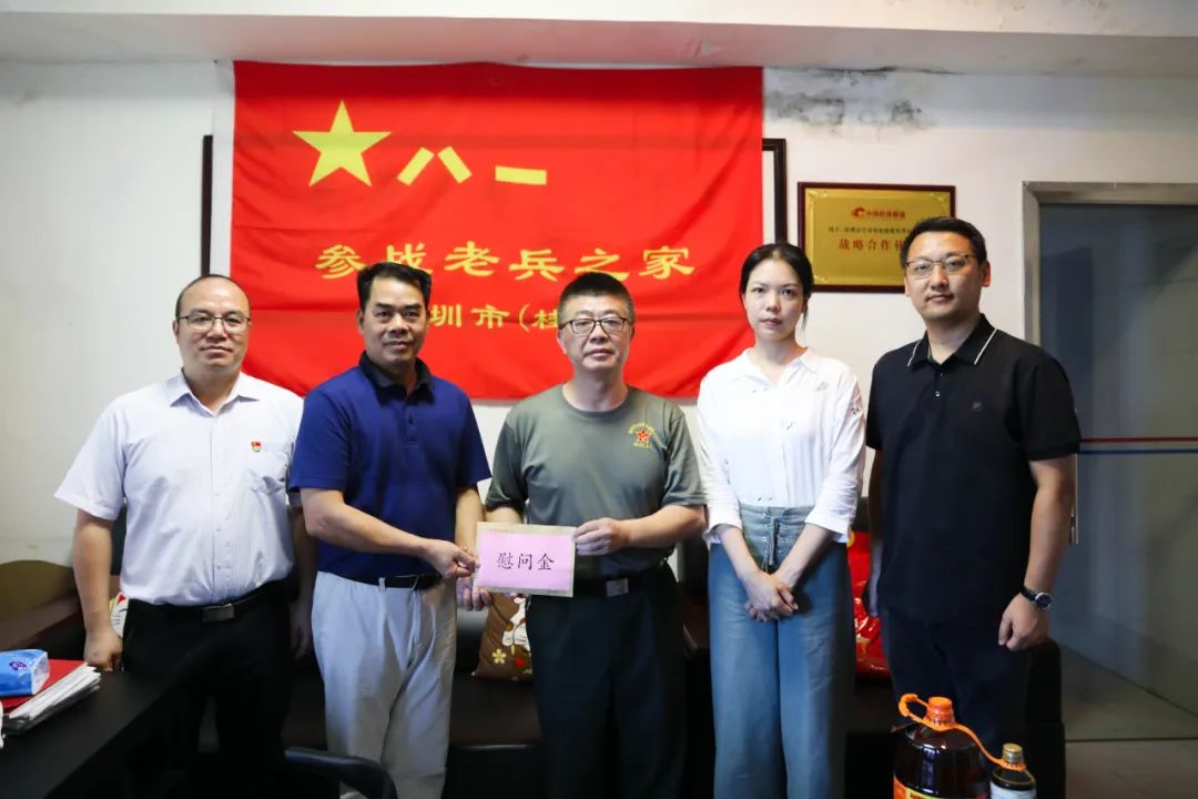 致敬英雄，老兵不朽丨官方网站（中国）官网开展慰问老兵活动