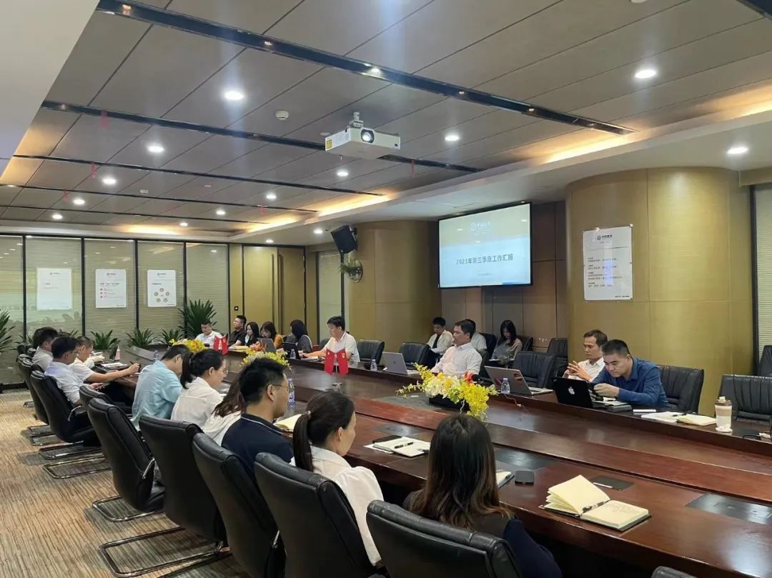 真抓实干勇争先 担当作为谋发展 ——官方网站（中国）官网深圳区域运营中心召开2023年工作会议